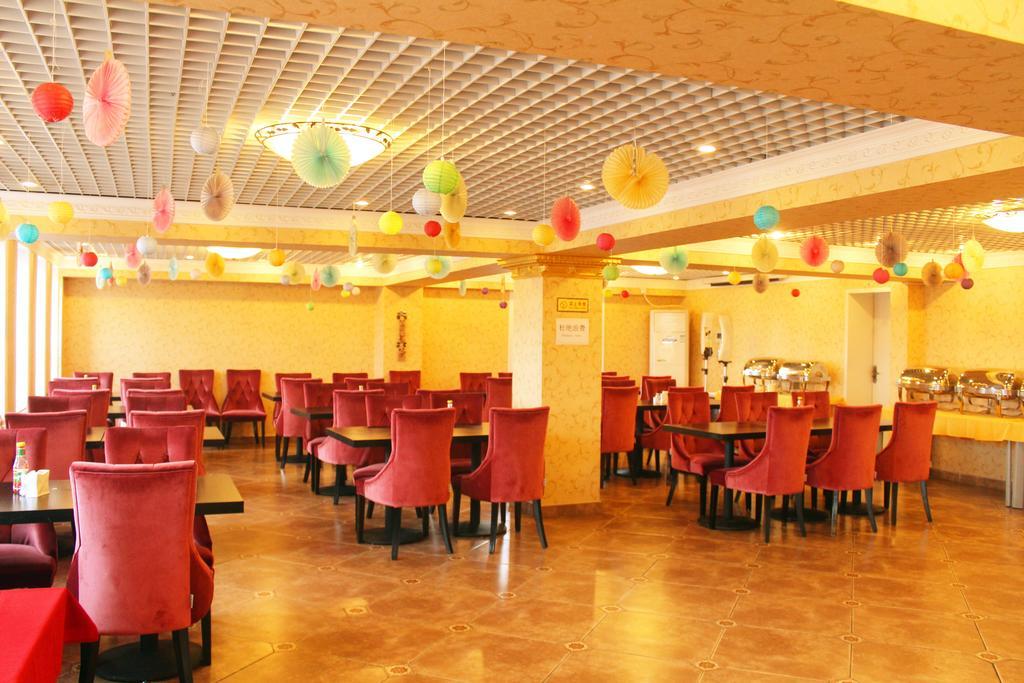 בייג'ינג King Parkview Hotel מראה חיצוני תמונה