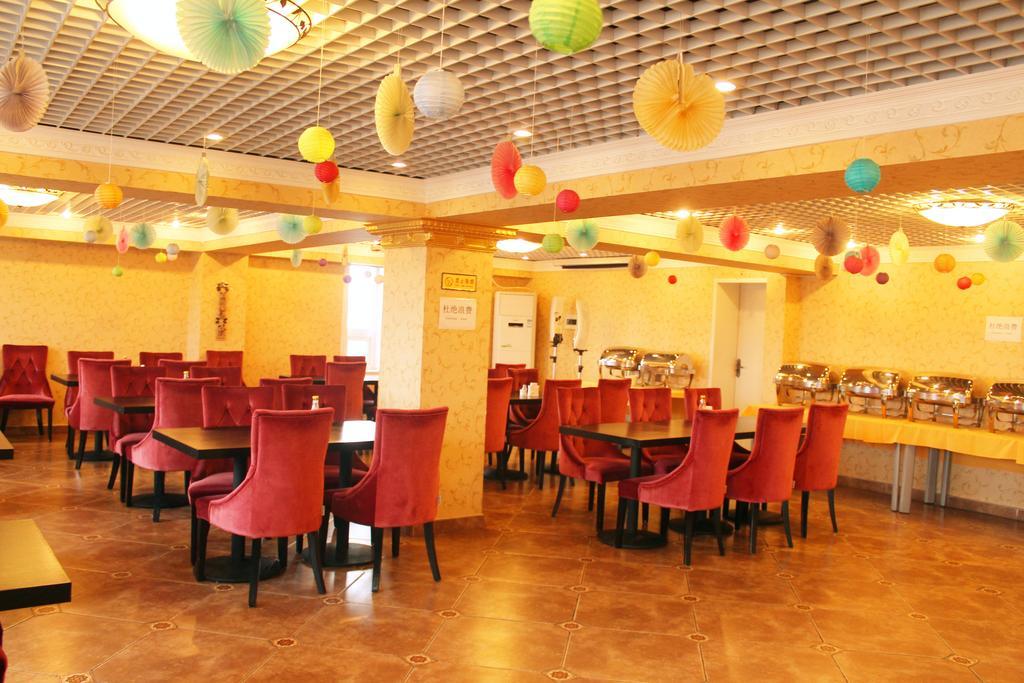 בייג'ינג King Parkview Hotel מראה חיצוני תמונה