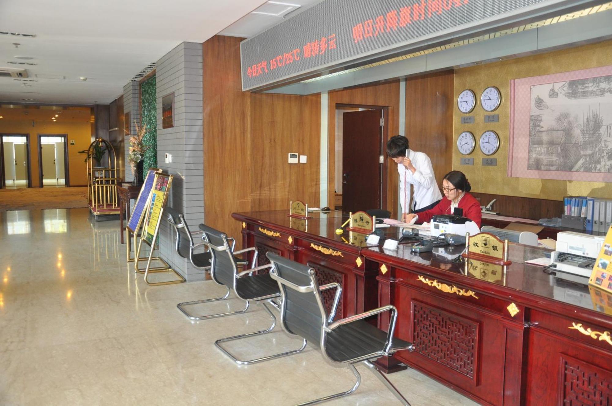 בייג'ינג King Parkview Hotel מראה חיצוני תמונה