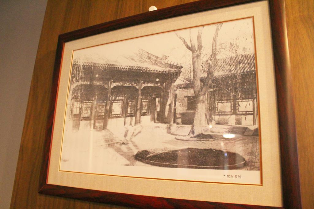 בייג'ינג King Parkview Hotel מראה חיצוני תמונה