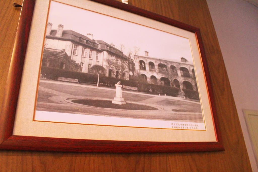 בייג'ינג King Parkview Hotel מראה חיצוני תמונה